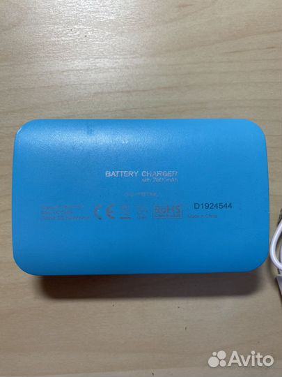 Powerbank