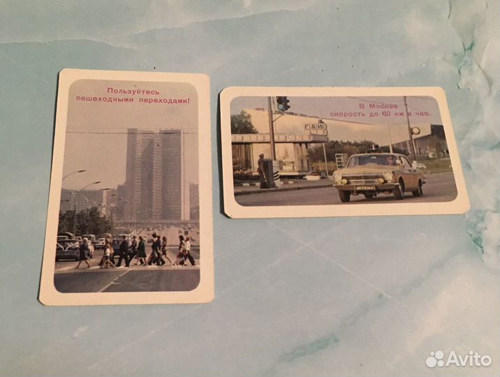 Карманные календарики