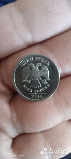 Редкие монеты