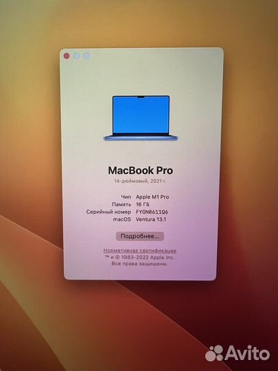 Apple MacBook Pro 14 m1 pro