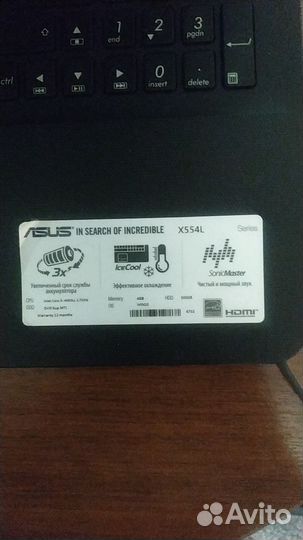 Продаю ноутбук