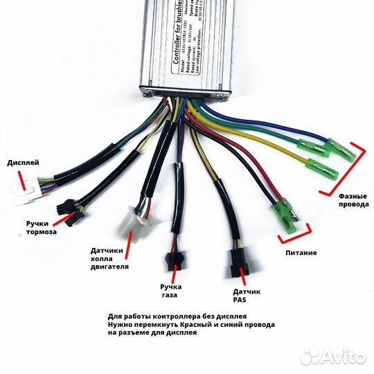 Контроллер KT 500W (36/48V) для электровелосипеда