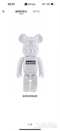 Bearbrick 1000 oasis Оригинал
