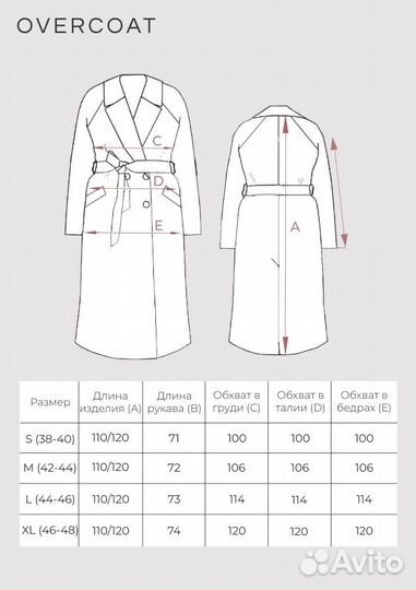 Пальто женское camel