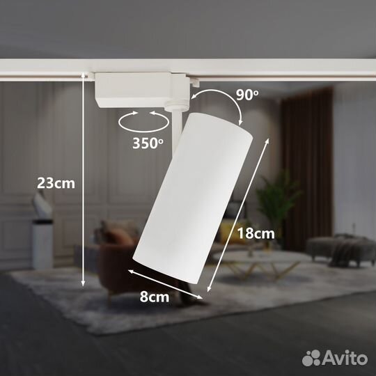 Однофазный трековый светильник 30W 4000K LED