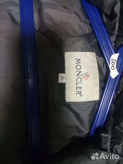 Зимняя куртка