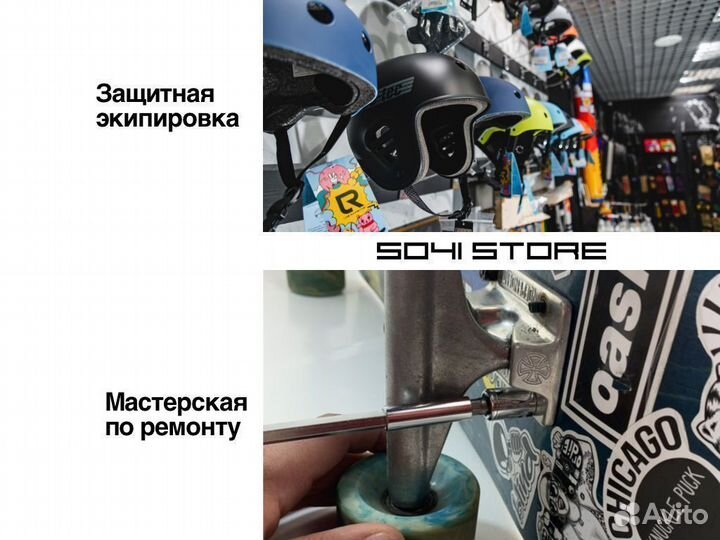 Новые доски на скейт Юнион 2022 вся коллекция