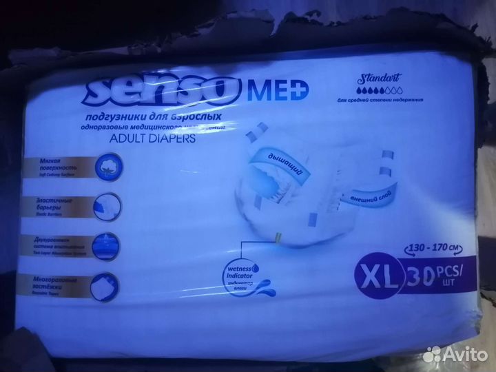 Памперсы для взрослых 2 размер xl