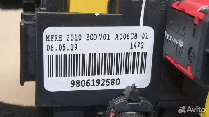 Блок предохранителей Peugeot 3008, 2019