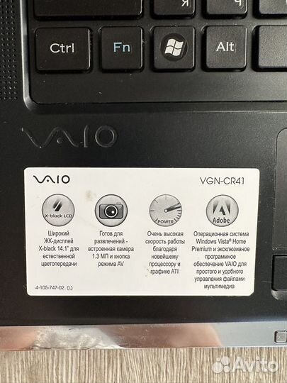 Ноутбук sony vaio