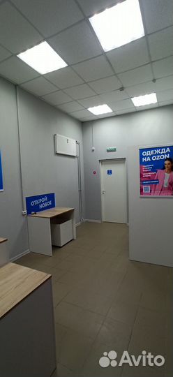 Ozon пункт выдачи