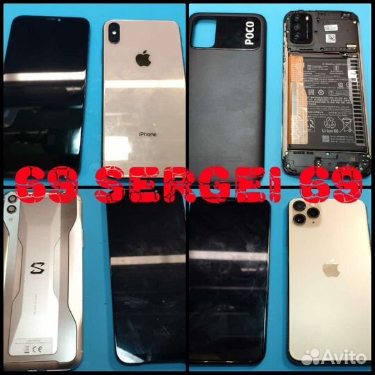 Ремонт телефонов, ноутбуков, планшетов, скупка