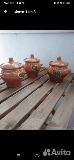 Горшочки для запекания