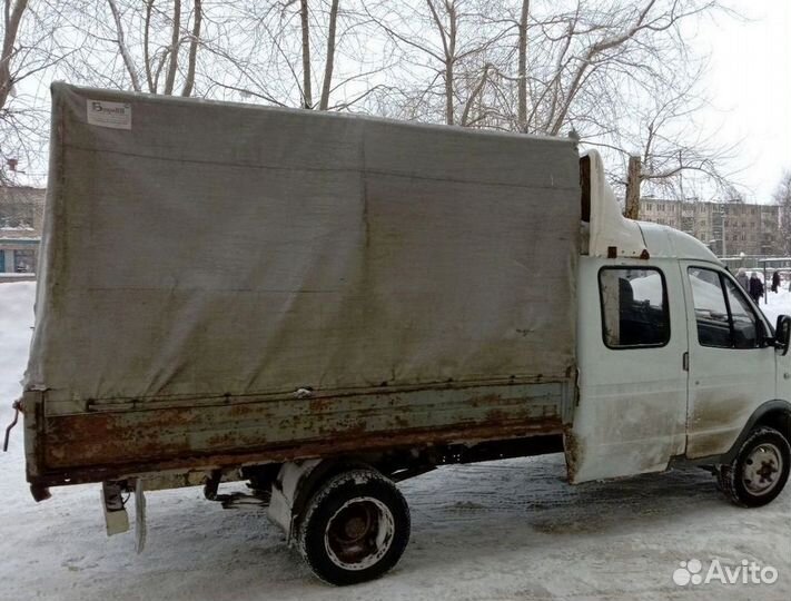 Вывоз мусора