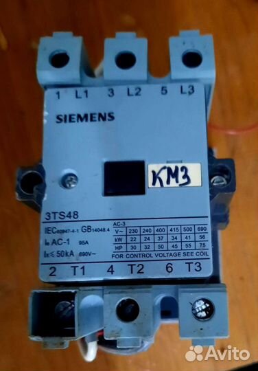 Магнитный пускатель, контактор