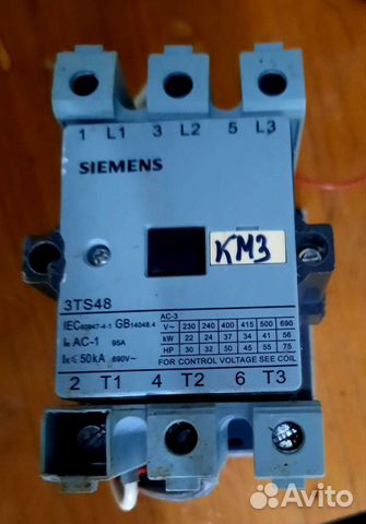 Магнитный пускатель, контактор