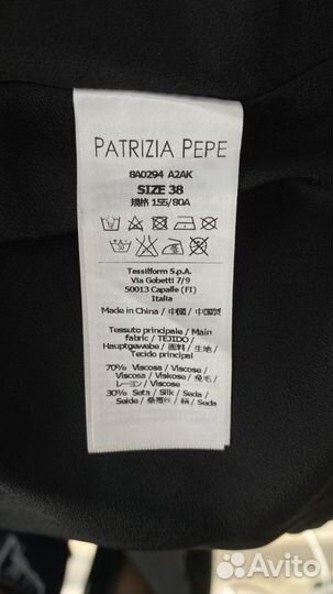 Платье Patrizia Pepe, 38