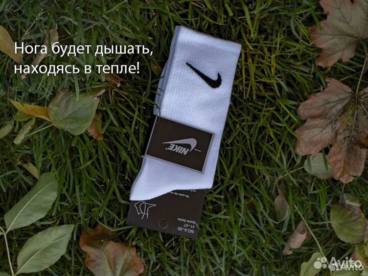 Носки nike everyday 5 пар белые