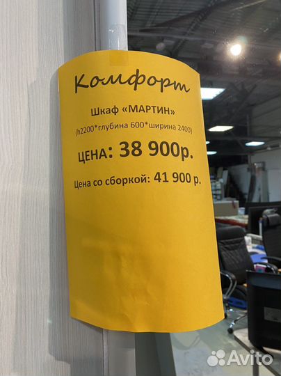 Шкаф-купе
