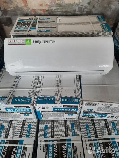 Сплит система