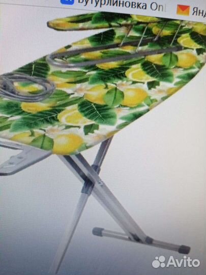 Гладильная доска новая