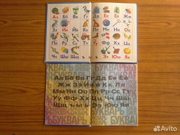 Учебная Литература СССР