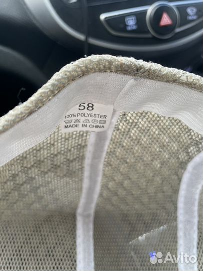 Кепка утка летняя