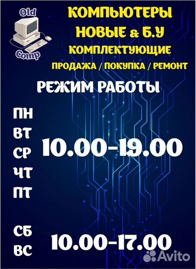 Видеокарты б/у