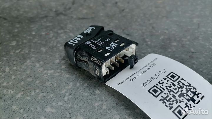 Выключатель ограничения белого дыма S29 scania