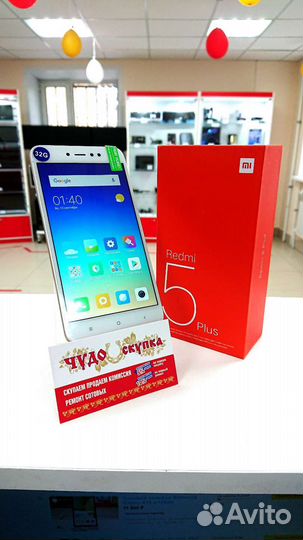 Смартфон Xiaomi Redmi Note 5A 3/32gb