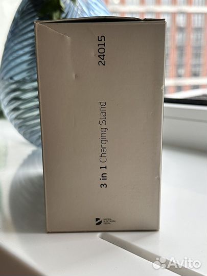 Зарядная станция 3 в 1