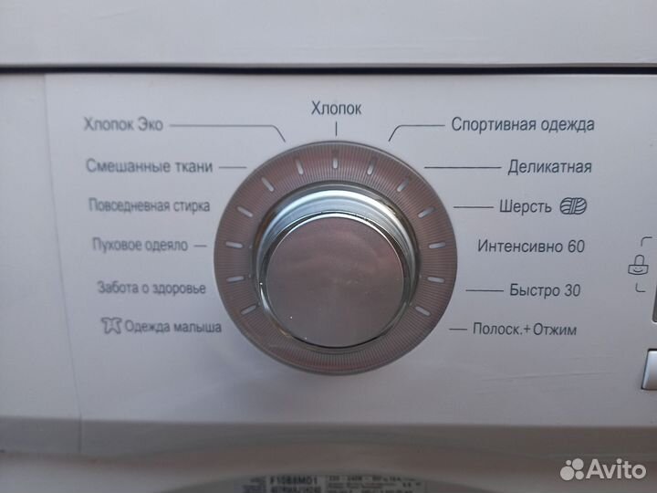 Стиральная машина LG F10B8MD1