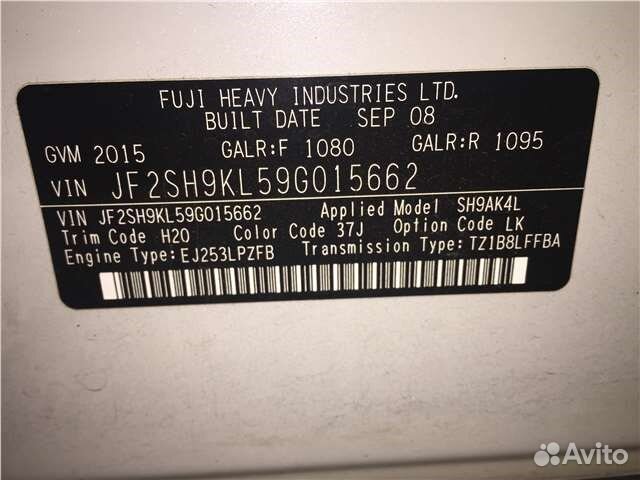 Разбор на запчасти Subaru Forester (S12)