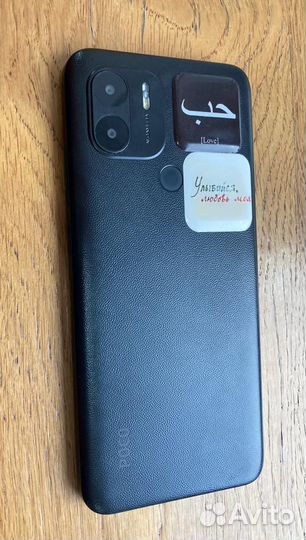 Xiaomi Poco C51, 2/64 ГБ