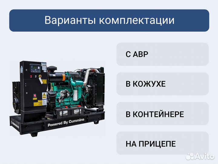 Дизельный генератор Energo AD180-T400C