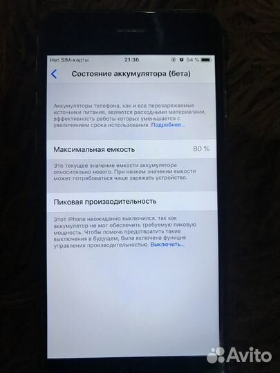 Продам айфон 6/32гб