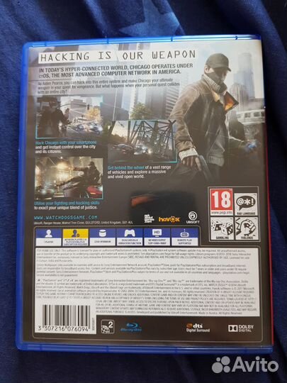 Watch Dogs (PS 4)