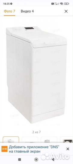 Electrolux EWT0862TDW в разборе