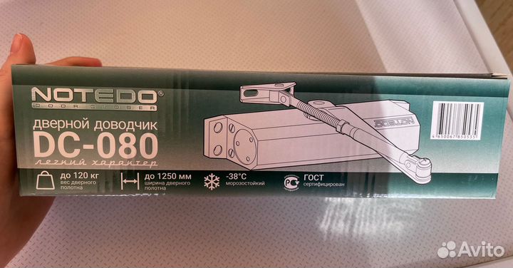 Доводчик дверной