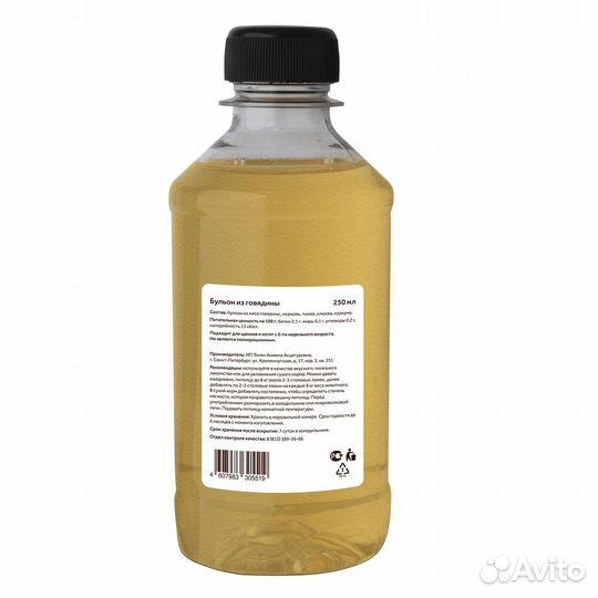 Petsmack бульон из говядины