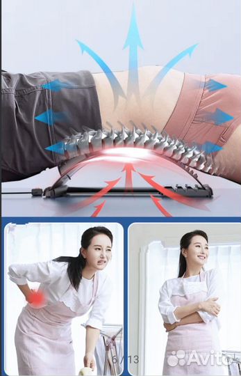 Тренажёр для спины шеи поясницы Мостик +эл массаж