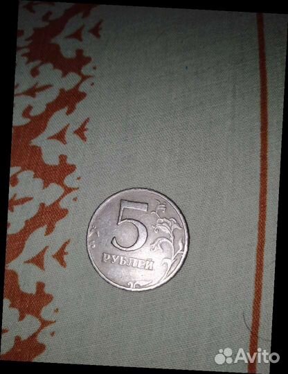 5рублей 1998 брак