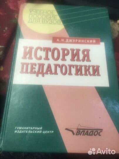 Книга.Учебное пособие по логопедии. дефектологии