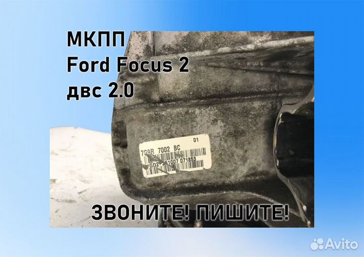 МКПП Opel Astra J 1.4