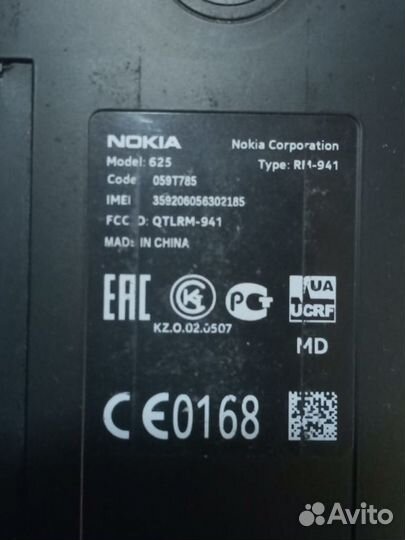 Смартфон Nokia Lumia 625