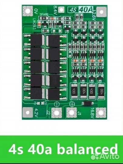 BMS 3s 40A с балансировкой ячеек