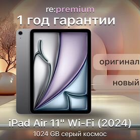 Apple iPad Air (2024, M2) 11 Wi-Fi 1024 гб серый космос