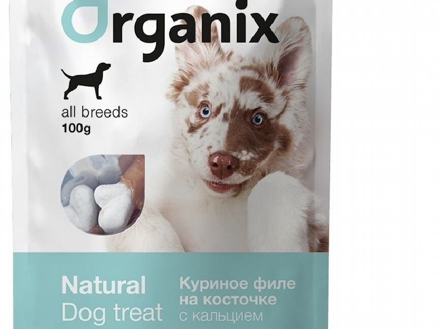 Organix лакомства для собак «Куриное филе на косто