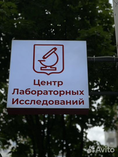 Вывески,обьемные буквы