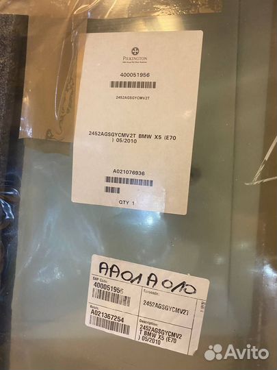 Лобовое стекло BMW X5 E70